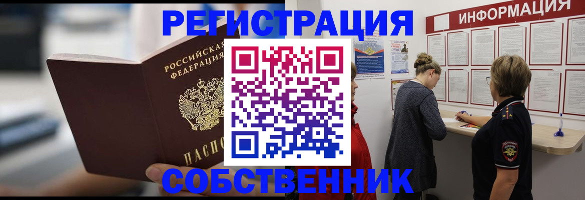 регистрация для дет. сада в Ипатово