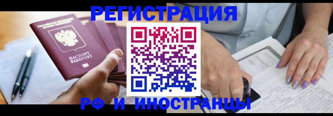 где прописаться в Ипатово