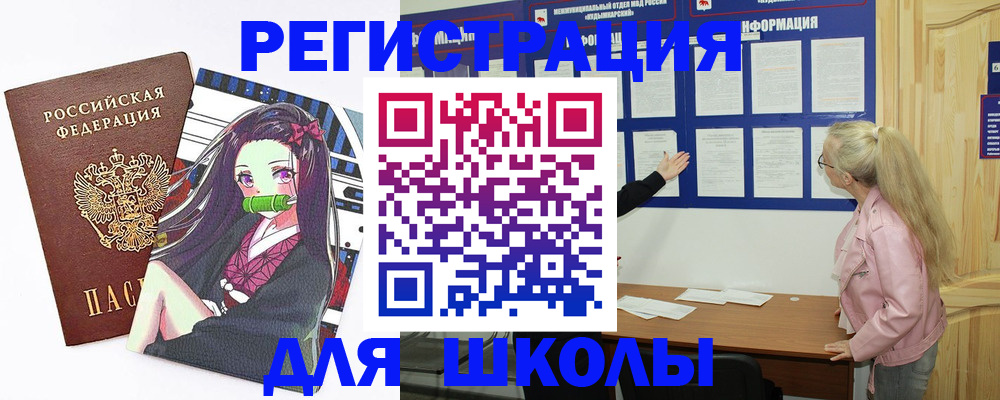 прописка паспорт в Ипатово